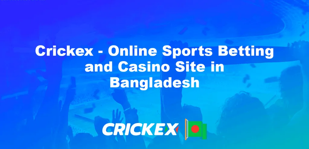 crickex 365 login