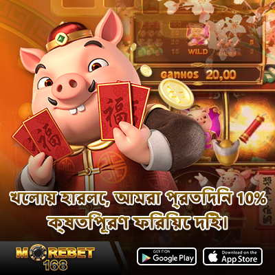 jeet boss casino